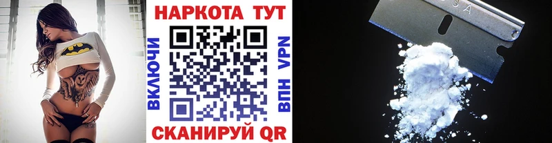Купить A-PVP Мефедрон ГАШИШ Каннабис КОКАИН Вязники