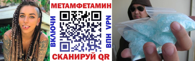 Купить где  Вязники  Amphetamine 97% 