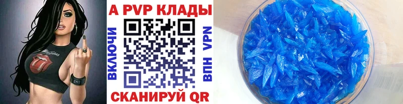 Alpha-PVP СК КРИС  Купить  Вязники 