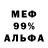 МЕТАДОН мёд Anaku