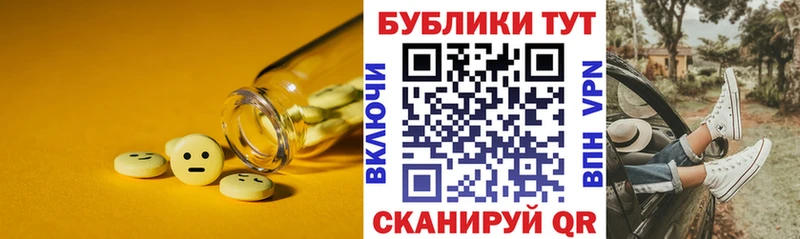 Купить закладки  Вязники  ЭКСТАЗИ louis Vuitton 