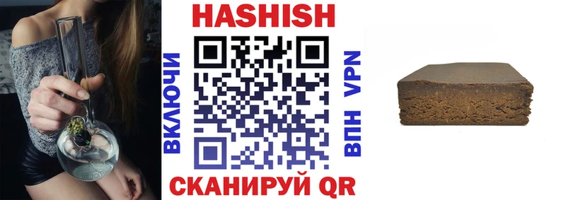 Купить закладки  Вязники  Гашиш гашик 