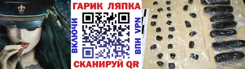 ГАШИШ индика сатива Вязники