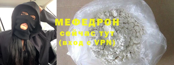 герыч Лихославль