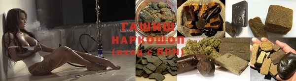 герыч Лихославль