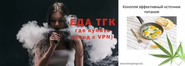 спайс Лиски