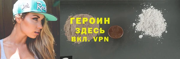 герыч Козельск