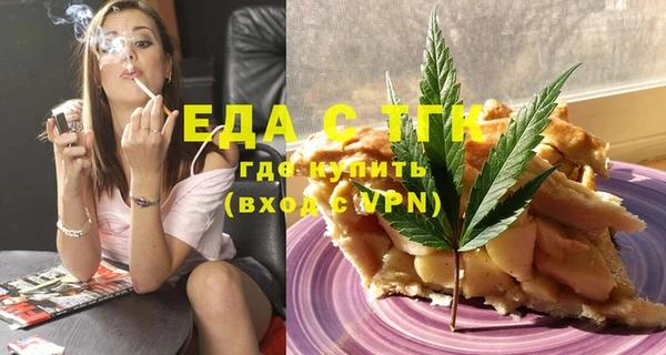 тгк Козловка