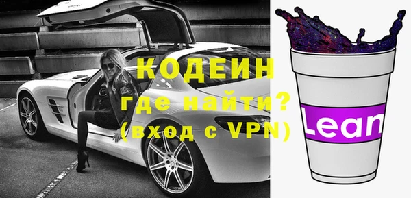 спайс Лиски
