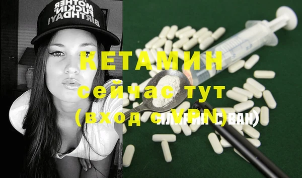 герыч Лихославль