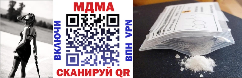 MDMA crystal  Купить  Вязники 