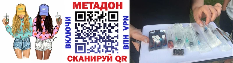 Купить  Вязники  Метадон мёд 
