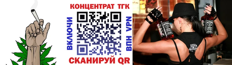 Дистиллят ТГК жижа  Купить где  Вязники 